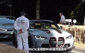 纽北BBA轿车组第一，最强宝马M4CSL