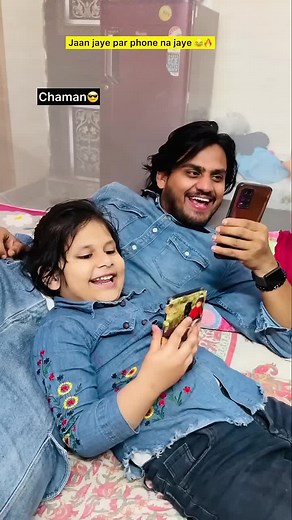 Chaman mama aur bhanji #foryou#fyp#viral#funnyvideo