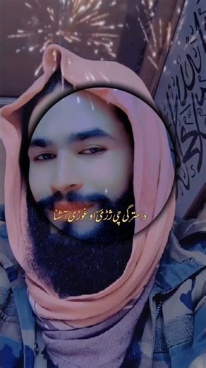 اختر مو امته مبارک