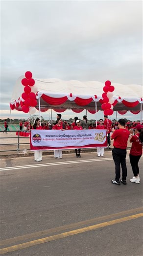 1.3K views · 100 reactions | Celebrating BCEL’s 36th Anniversary   | Addy Phonamath | Facebook