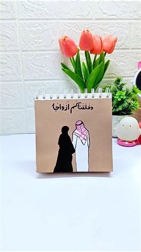 Beautiful Easy Painting Idea🫶🏻🤎✨ #art #shorts #painting #arabic #islamic #arabicart #fyp #paint #abc