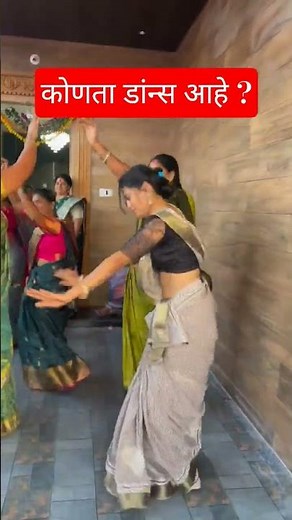 koligeet dance | Agri koli dance #shorts #dance #reels #marathi