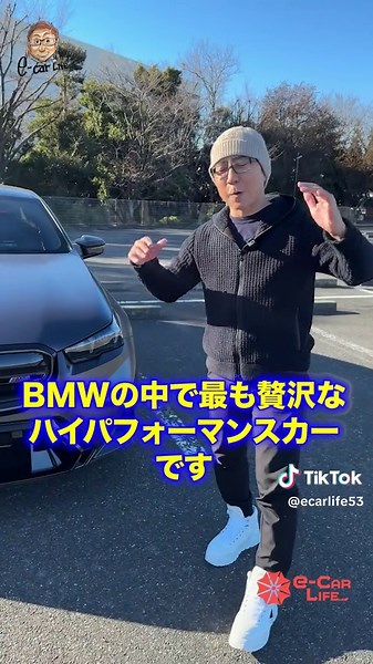 最新のBMW M5を徹底紹介！快適さと性能の両立
