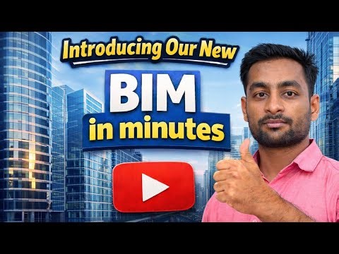 Introducing our new youtube channel//BIM in minutes// subscribe this channel #biminminutes