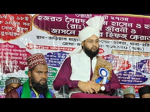 habibi network12 is live!