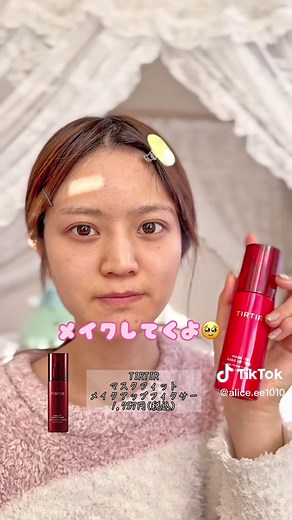 整形メイクの秘密：乙アリスのビフォーアフター