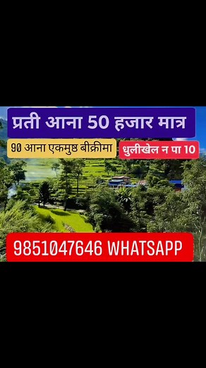 Property Hub Kavre on Reels