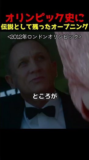 オリンピック史に伝説として残ったオープニングシーン