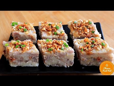 Chinese Steamed Taro Cake Dim Sum 芋頭糕 Chinese Savoury Snack Recipe