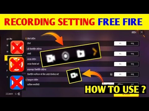 Free Fire Recording Setting ! How ToRecord Free Fire Gameplay !!