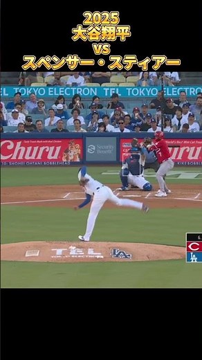 [Shohei Ohtani] vs Spencer Steer All pitches 2025 Shohei Ohtani Los Angeles Dodgers Spencer Steer...