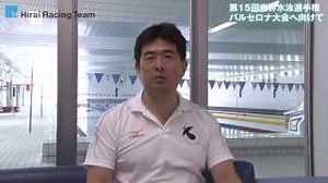 Norimasa Hirai to Retire as Japan Swimming Federation Chairman