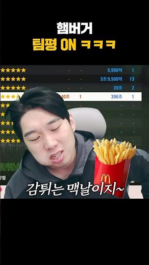 The new burger seat that even evaluates burgers