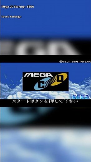 SEGA Mega CD Startup Sound Redesign