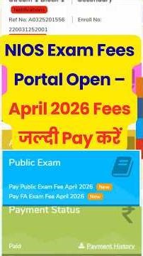NIOS Exam Fees Portal Open – April 2026 Fees जल्दी Pay करें #niosexamfees2026 #niosexampreparation