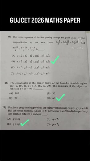 GUJCET 2026 II MATHS ANSWER KEY II DRK SIR #answerkey #gujcet2026#gujcet #gseb2026 #cbse