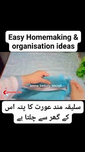 13K views · 90 reactions | Easy Homemaking & organisation ideas #fypシ #tips #cleaninghacks #explore #diy #moneysavingkitchentips #electricitybillsavingtips #satisfying #amnabeautysecret #cleaning | Amna beauty secret | Facebook