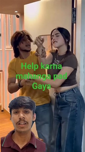 #funny #ekmotahathighumechala #funnyvideo #come