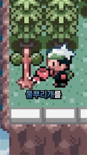포켓몬 유저들도 은근히 모르는 사실 - [전자오랏맨]