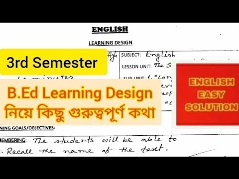 3rd Sem B.Ed Learning Design নিয়ে কিছু গুরুত্বপূর্ণ কথা/Some important information about LDs
