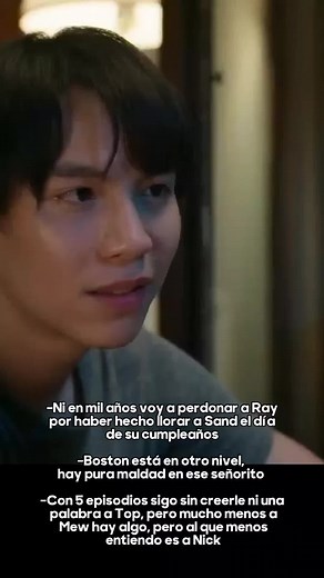 Only friends Ep.5 #onlyfriendstheseries #onlyfriends #bl #boyslove