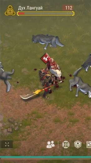 Убил духа last day