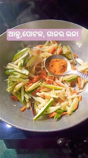 Nila Akasha Tale #shorts #yt #food