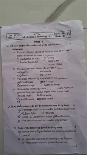 9TH STANDARD SCIENCE-1/2 QUESTION PAPER SET B SUT-26 #scince #9th #viral #paper #shorts