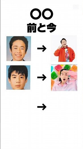 フィッシャーズメンバーの今と昔#フィッシャーズ