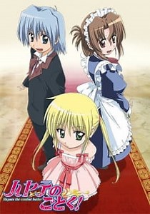 Hayate no Gotoku! Episode 23