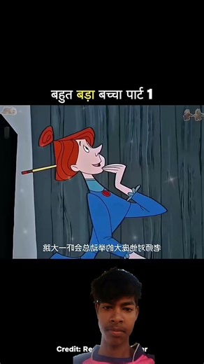 bahut bada batcha #funny #cartoon #animatedcomedy