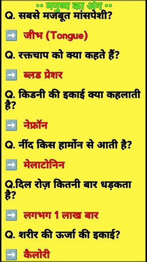 MY VEIDO NO_34 #AND ANSWER UPSE NDA CDS #question #indian #ssc #ias #gk #upsc #ias #gk #question #gk
