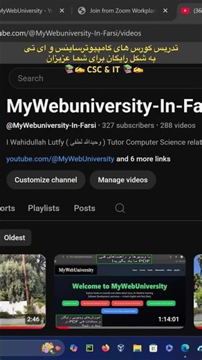 تدریس کورس های کامپیوترساینس و ای تی به شکل رایگان برای شما عزیزان ما📚✍️ CSC & IT