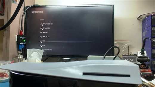 PS5不显示，可能是HDMI 线连接不良或损坏，系统故障，电源问题，存储设备故障，显示芯片或相关硬件问题等，拆机检测是主板显示芯片问题 完美修复