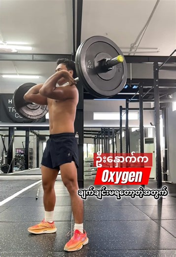 Master Olympic Lifting Techniques for Peak Performance