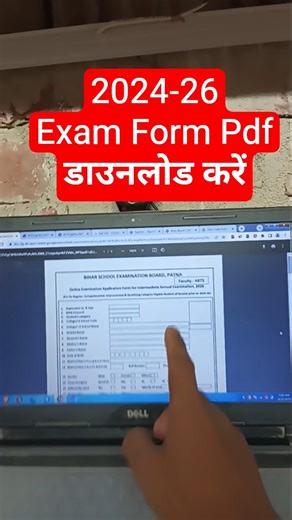 Pdf 📢 Bihar Board 12th Exam Form 2025 Kaise Bhare✅ How to Download BSEB Inter Exam Form 2026✅