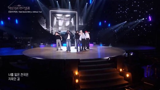 Oh but u didn't add Sunoo tho he sounds really good but that wouldn't fit your narrative #noticing... N we all know heeseung lipsyncs the most while the other members perform live, there r MANY clips u would find for this. Better to focus on ur soloist so he does not flop.