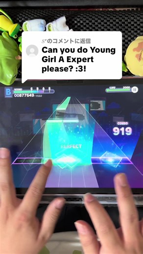 @𝒮’に返信 #ルガンカ #projectsekai #asmr #game #プロセカ | Project Sekai