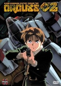 Сериал Оргусс 2 сезон Choujikuu Seiki Orguss смотреть онлайн бесплатно!