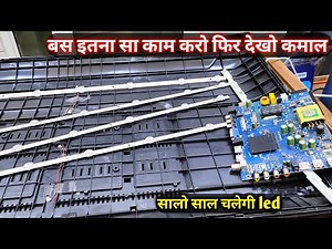 Led tv Backlight Change