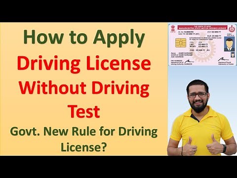 How to apply for driving license without driving test | government new rule for driving license