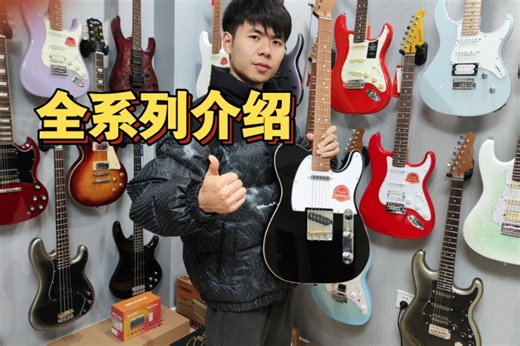 新手都选择法丽达？全系列介绍！f5051还是5020？