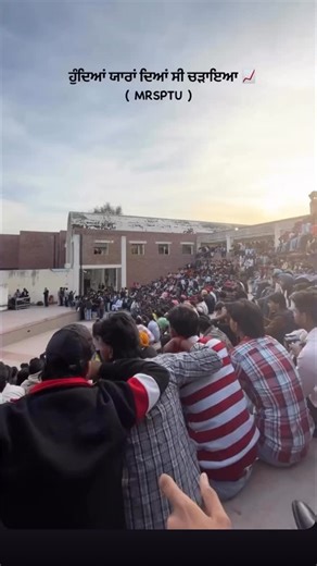 maharaja Ranjit Singh punjab technical University, Bathinda | #mrsptu_ | Instagram