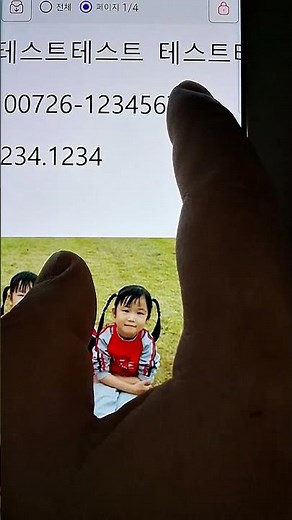 픽실 PDF (PDF 파일안의 글자, 이미지 암호화 그리고 복호화)