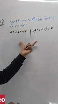 #viralvideo #youtubeshorts #foryou #most important#maths #topic #with #Hariom