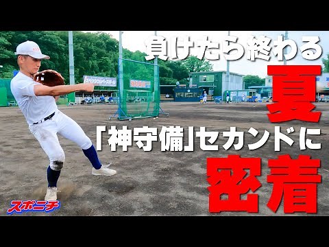 "Mobile Destruction" by Yujiro Takayama of Kendai Takasaki: "I want to end the summer with tears ...