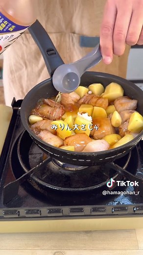 究極に美味しい角煮肉じゃがの簡単レシピ
