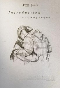 "Introduction " (2021) - Trailer | vídeos