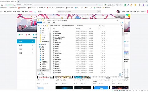 Minecraft JAVA版 1.12.2整合包第四次更新