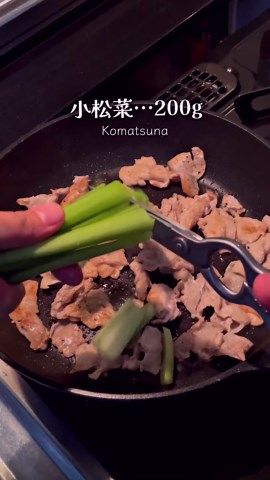 ＼10分で簡単／『豚肉と小松菜のオイスター炒め』 by 低空飛行キッチン（調理師免許） | クラシル